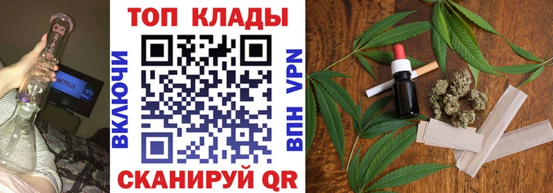 Где продают наркотики Цимлянск Канабис  Меф  Cocaine  APVP  Гашиш 