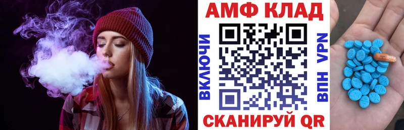 darknet наркотические препараты  где продают   Цимлянск  Амфетамин Розовый 