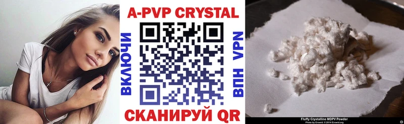 A-PVP СК  кракен сайт  Цимлянск 