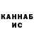 ГАШИШ Изолятор Vasiliy Vasilievskiy