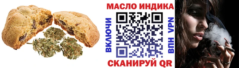 Печенье с ТГК конопля Цимлянск