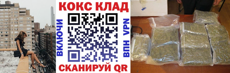 Cocaine FishScale  Цимлянск 
