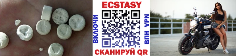 Экстази 99%  Цимлянск 