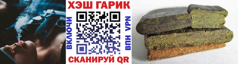 цена наркотик  Цимлянск  ГАШИШ 40% ТГК 