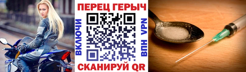 mega ССЫЛКА  Цимлянск  ГЕРОИН афганец  купить  сайты 