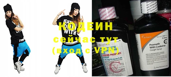 PSILOCYBIN Беломорск