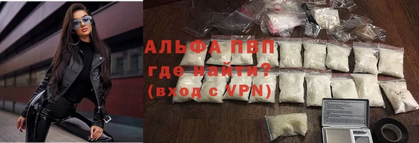меф Белокуриха
