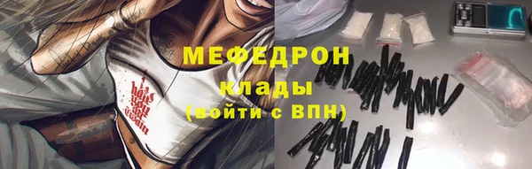 меф Белокуриха