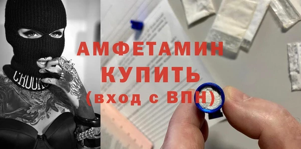 меф Белокуриха