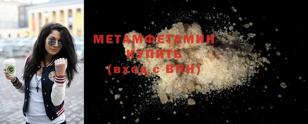 гашишное масло Белоозёрский