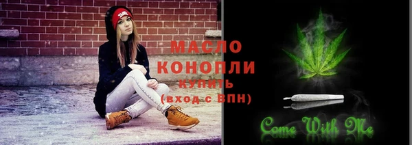 меф Белокуриха