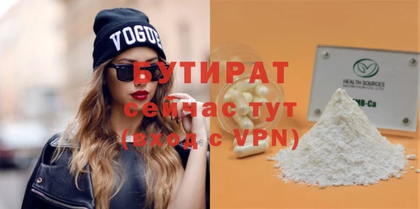 гашишное масло Белоозёрский