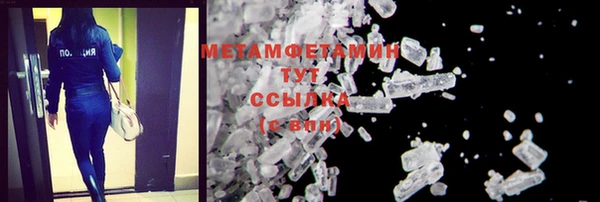 меф Белокуриха