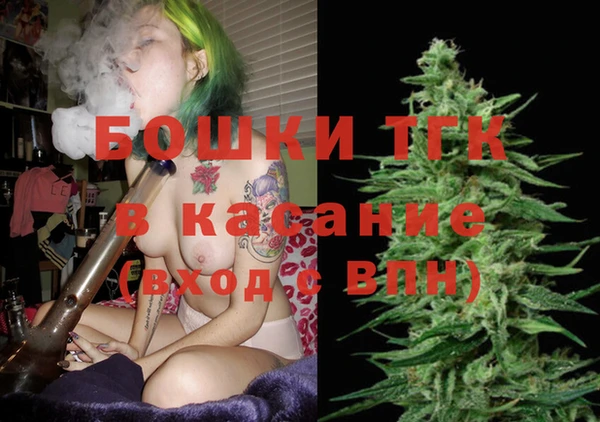 меф Белокуриха