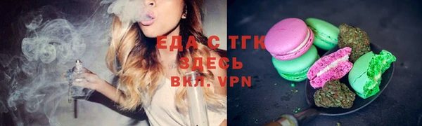 меф Белокуриха