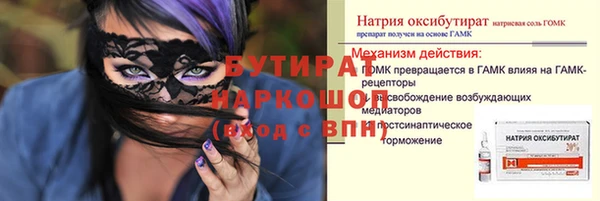 гашишное масло Белоозёрский