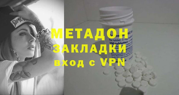 PSILOCYBIN Беломорск