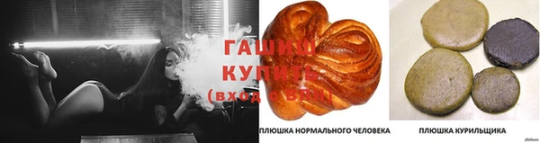 меф Белокуриха