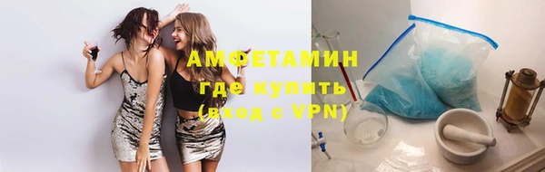 меф Белокуриха