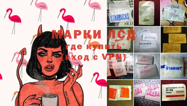 меф Белокуриха