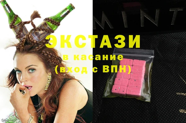 PSILOCYBIN Беломорск