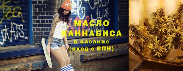 меф Белокуриха