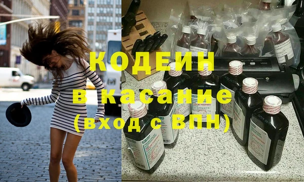 PSILOCYBIN Беломорск