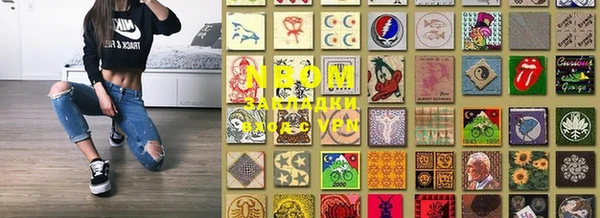 меф Белокуриха
