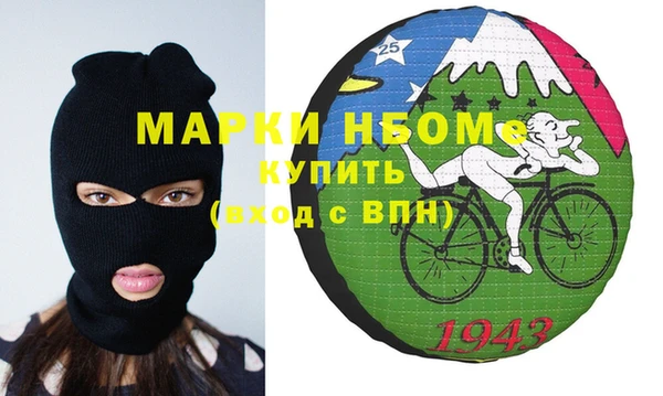 гашишное масло Белоозёрский