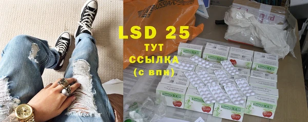 гашишное масло Белоозёрский