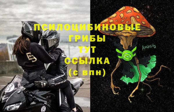 гашишное масло Белоозёрский