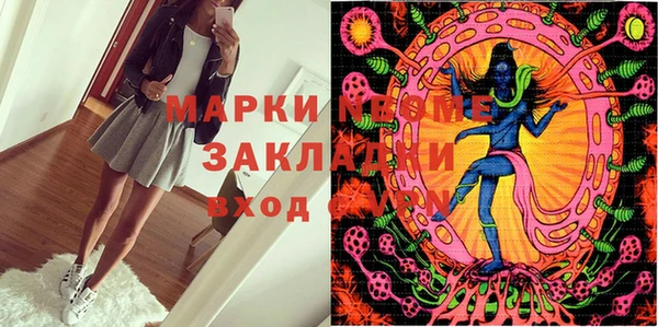 гашишное масло Белоозёрский