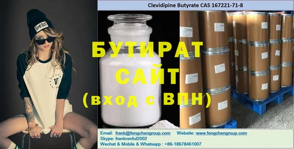 меф Белокуриха