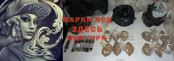 PSILOCYBIN Беломорск