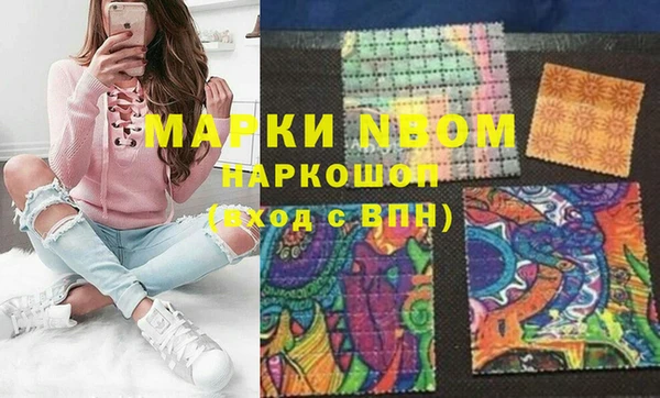 PSILOCYBIN Беломорск
