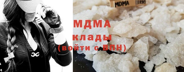 гашишное масло Белоозёрский
