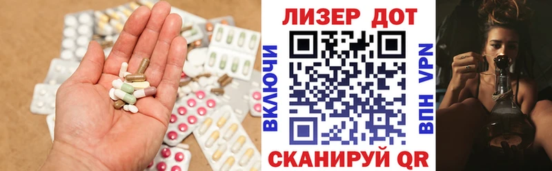 Лсд 25 экстази кислота  kraken как войти  Цимлянск  закладка 