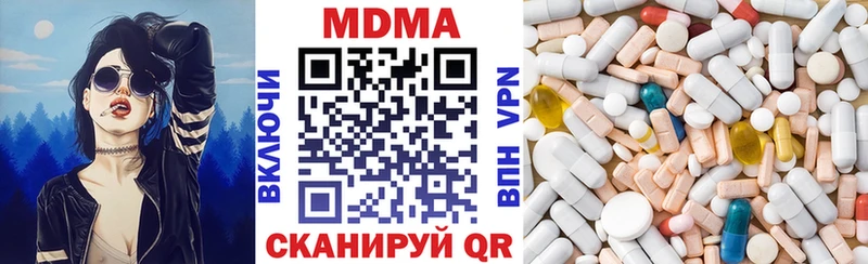 omg рабочий сайт дарк нет телеграм MDMA VHQ Цимлянск