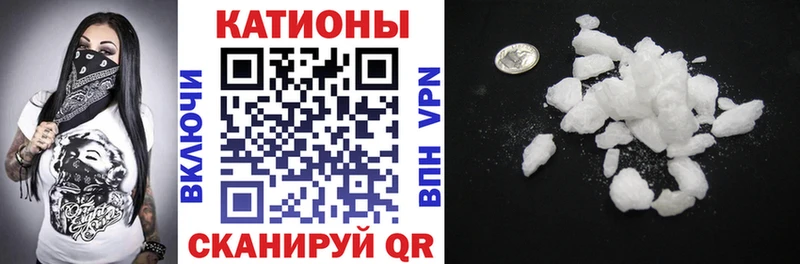 МЕФ mephedrone магазин наркотиков Цимлянск