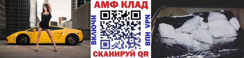 купить закладку  Цимлянск  гидра tor  Первитин Methamphetamine 