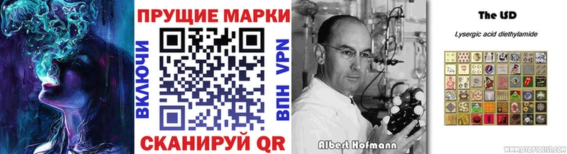 Марки N-bome 1500мкг  магазин  наркотиков  Цимлянск 