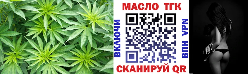 купить наркоту  Цимлянск  ТГК Wax 