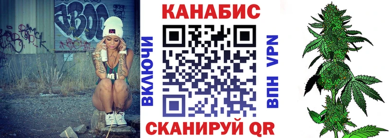Бошки Шишки Amnesia  Цимлянск 